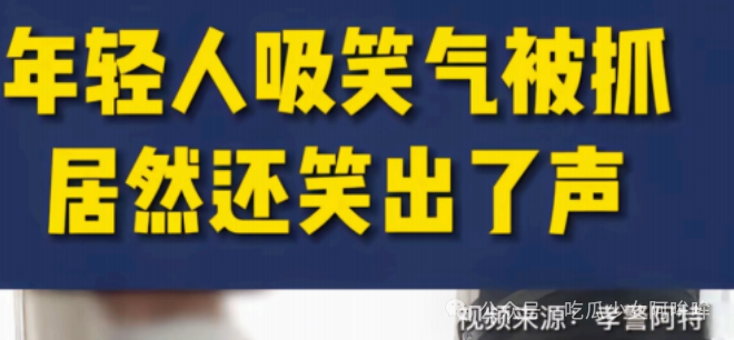 百万粉丝女网红塌房,私生活让人颠覆三观!被曝违f乱纪,逮捕其时还笑的出来!目前账号已被禁言!