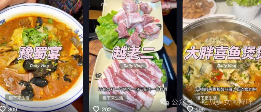 高考288分女生起号牟利当网红?网友评价对高考状元不公平,吃相太难看!