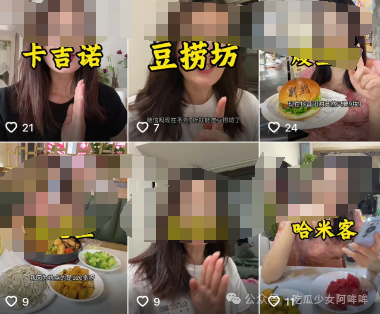 高考288分女生起号牟利当网红?网友评价对高考状元不公平,吃相太难看!