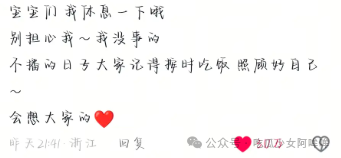 网红直播打PK比谁的粉丝更有钱,起步10万,一晚上流水超千万!比明星更甚一筹!热度最高网红被曝无证驾驶冲上热搜,网友:建议永封!