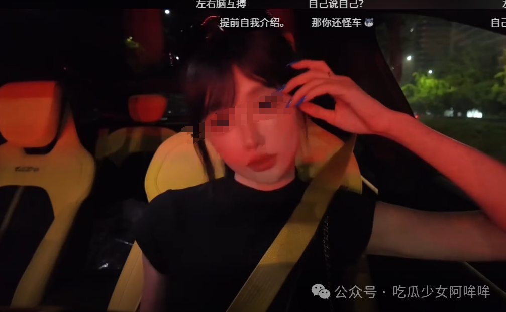 百万女网红穿恨天高闯绿化带,称小M刹车不行,网友:已截图发雷总!