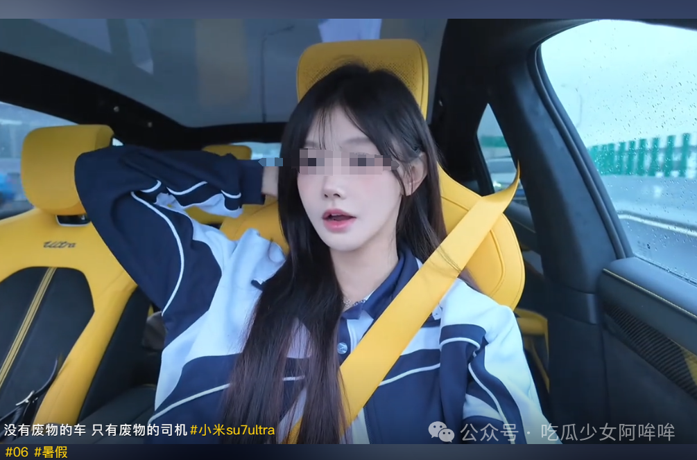 百万女网红穿恨天高闯绿化带,称小M刹车不行,网友:已截图发雷总!