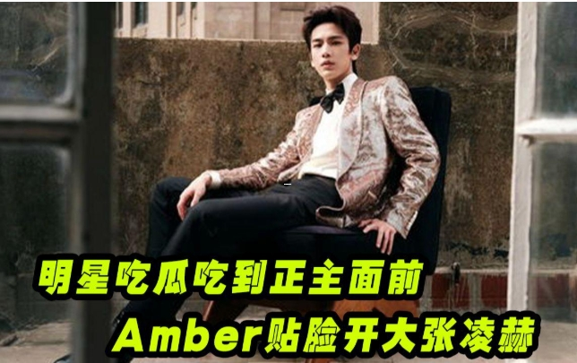 真相与谣言的交织